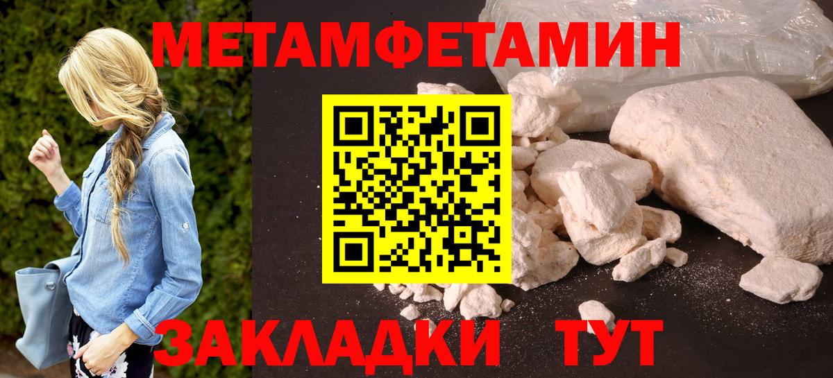 АМФ Розовый Карабулак