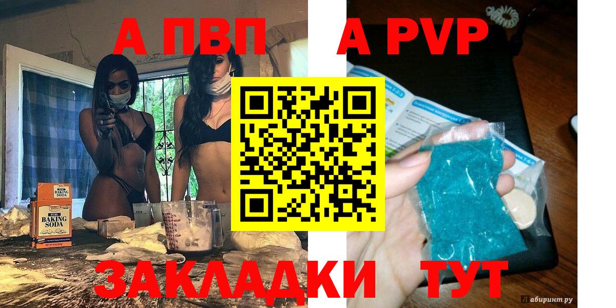 Alpha-PVP СК Карабулак