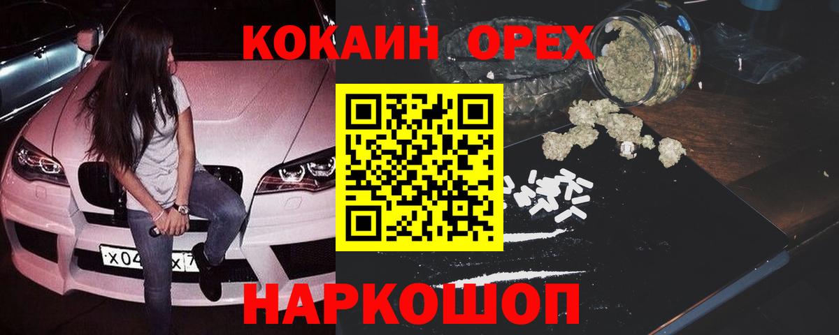 Кокаин 98% Карабулак