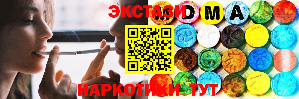 Экстази Cube Карабулак