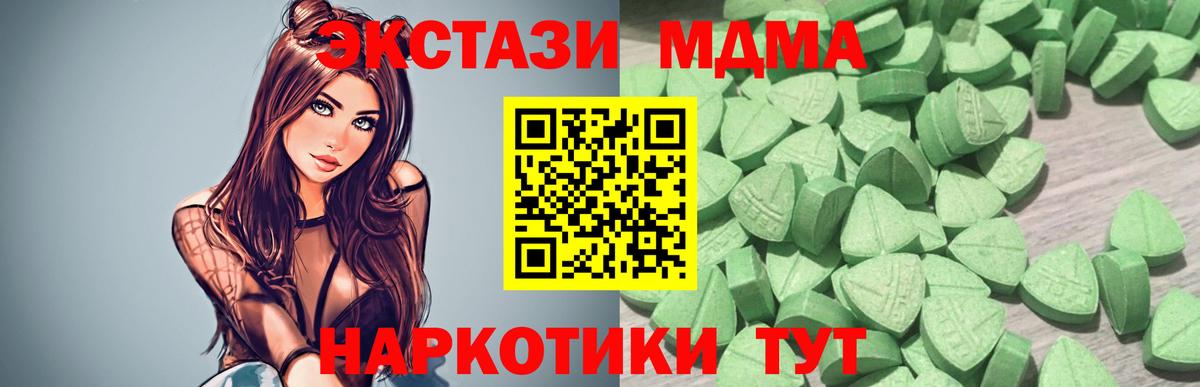 Карабулак  ЭКСТАЗИ  Вход с VPN  гидра зеркало  Экстази диски  Экстази VHQ 