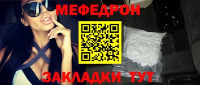 прущий лед Донской
