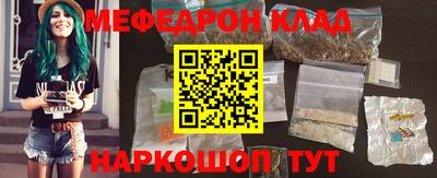 прущий лед Донской