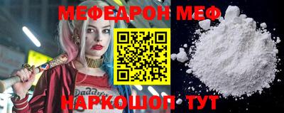 прущий лед Донской
