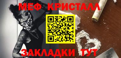 метадон Донецк