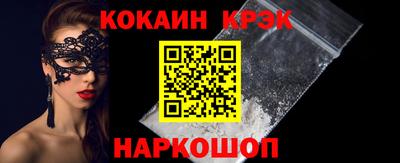 прущий лед Донской