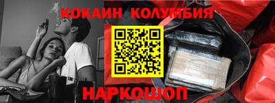 метадон Донецк