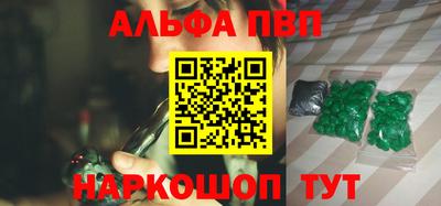 Альфа ПВП Дубна