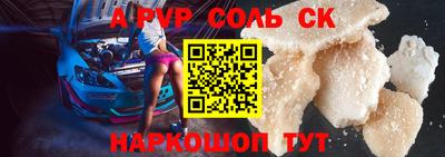 метадон Донецк