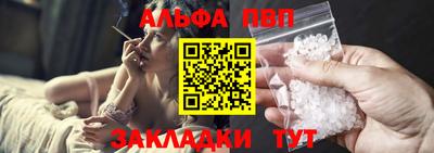 прущий лед Донской