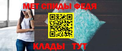прущий лед Донской
