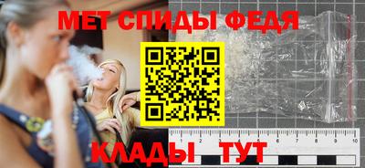 прущий лед Донской