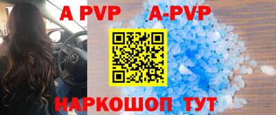 прущий лед Донской