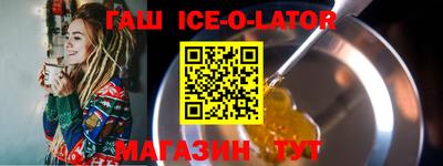 метадон Донецк