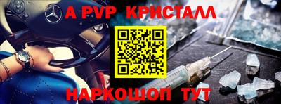 прущий лед Донской