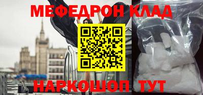 прущий лед Донской