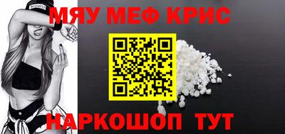 прущий лед Донской