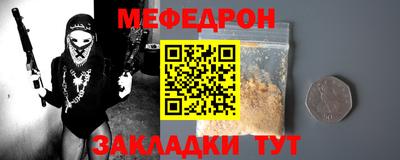 прущий лед Донской