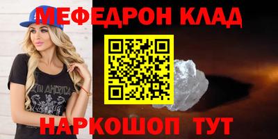 метадон Донецк