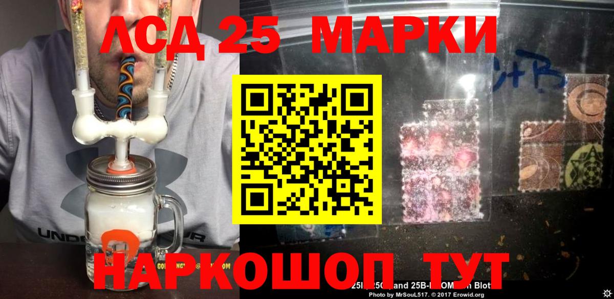LSD-25 экстази ecstasy Карабулак