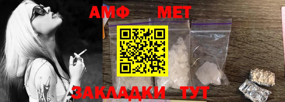 Первитин витя  Вход с VPN  Карабулак 
