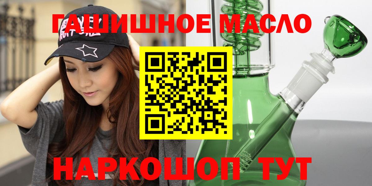 Дистиллят ТГК вейп Карабулак