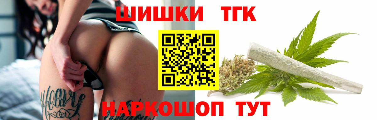 Канабис конопля  Вход с VPN  Карабулак  Шишки марихуана Ganja  МАРИХУАНА OG Kush 
